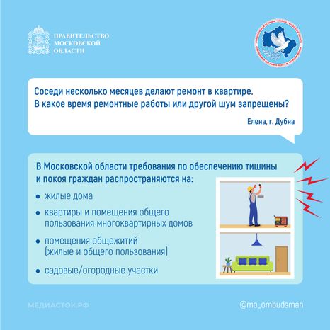 Шум квадрат 01