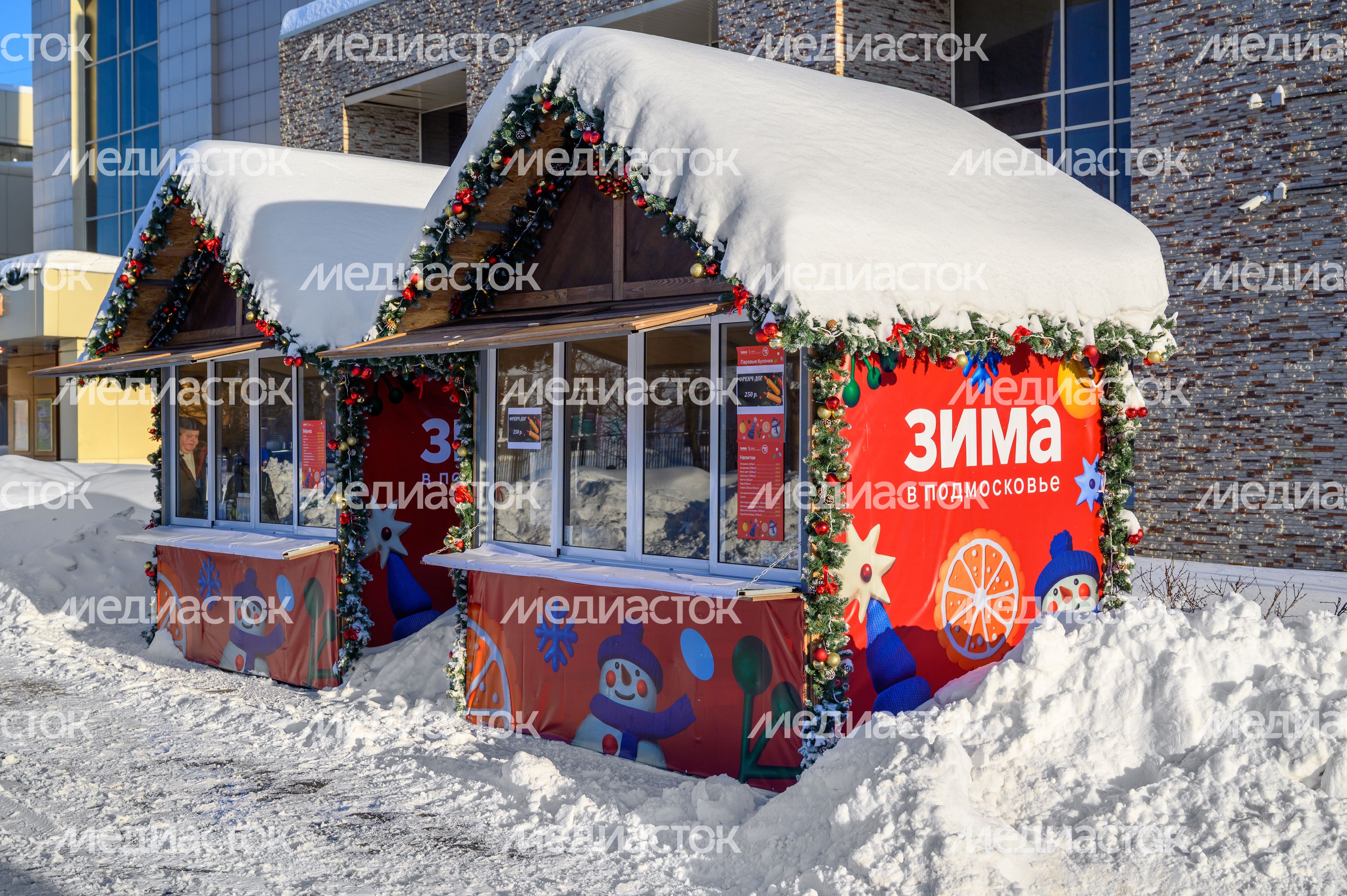 Люберецкий центральный парк культуры и отдыха зимой