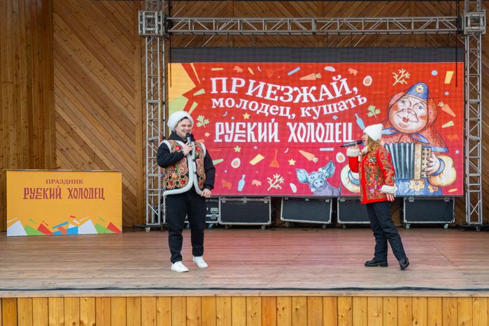 Гастрономический фестиваль «Русский холодец» в Павловском Посаде