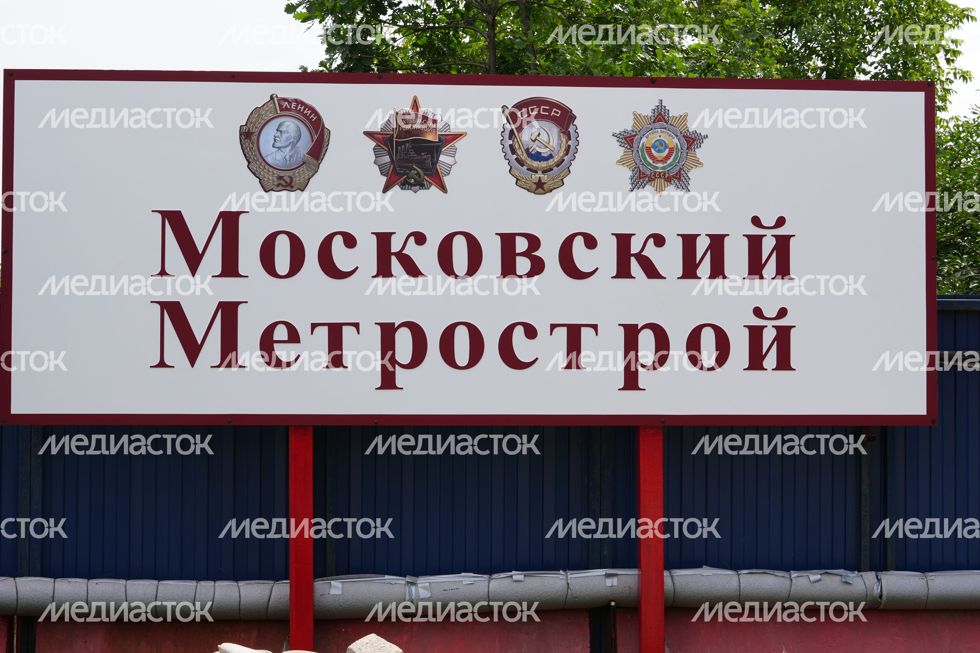Прокладка тоннеля метро от "Липовой рощи" до "Строгино" Прокладка тоннеля метро от "Липовой рощи" до "Строгино"