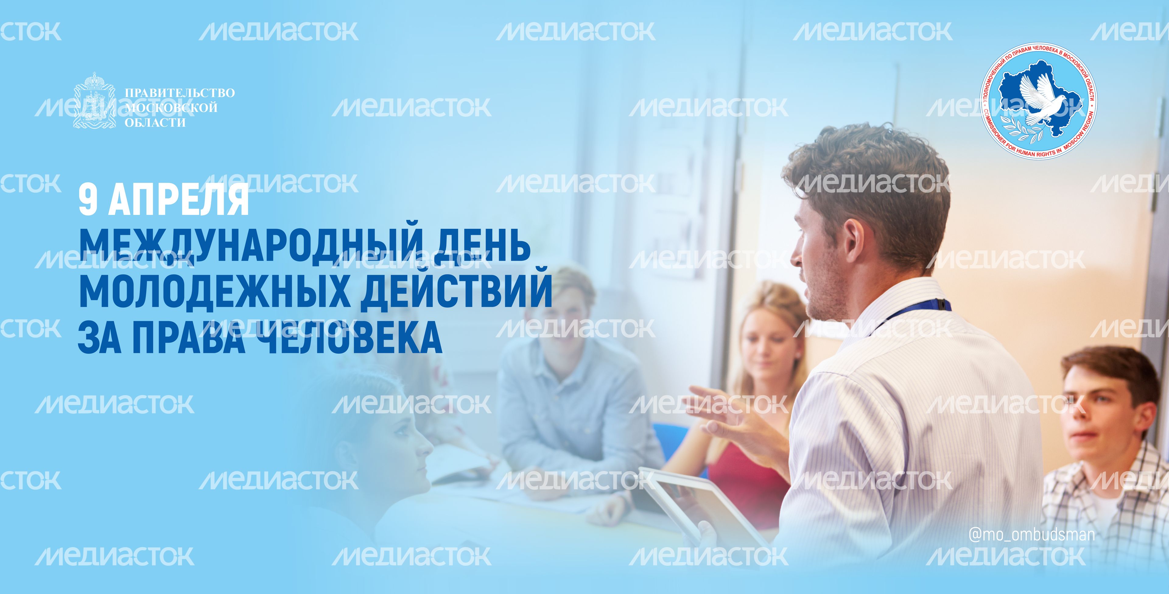 Открытки-апрель-баннер-02