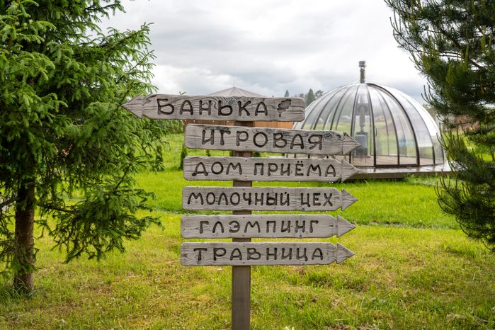 Поместье «Муза Рузы» - отдых в Подмосковье в гармонии с природой