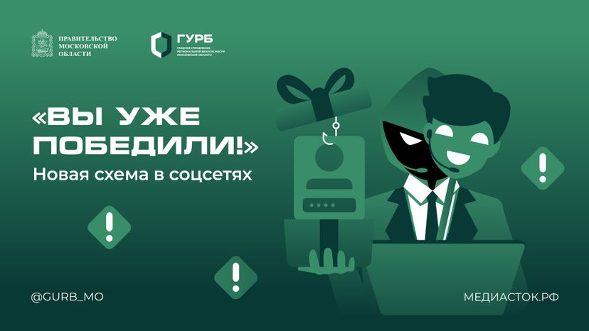 Новая схема в соцсетях горизонталь 01