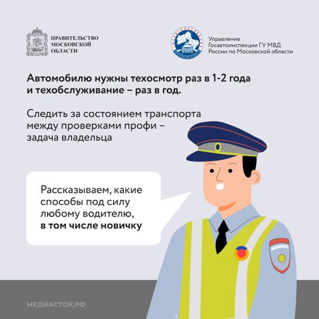 Как самому проверить состояние автомобиля квадрат 02