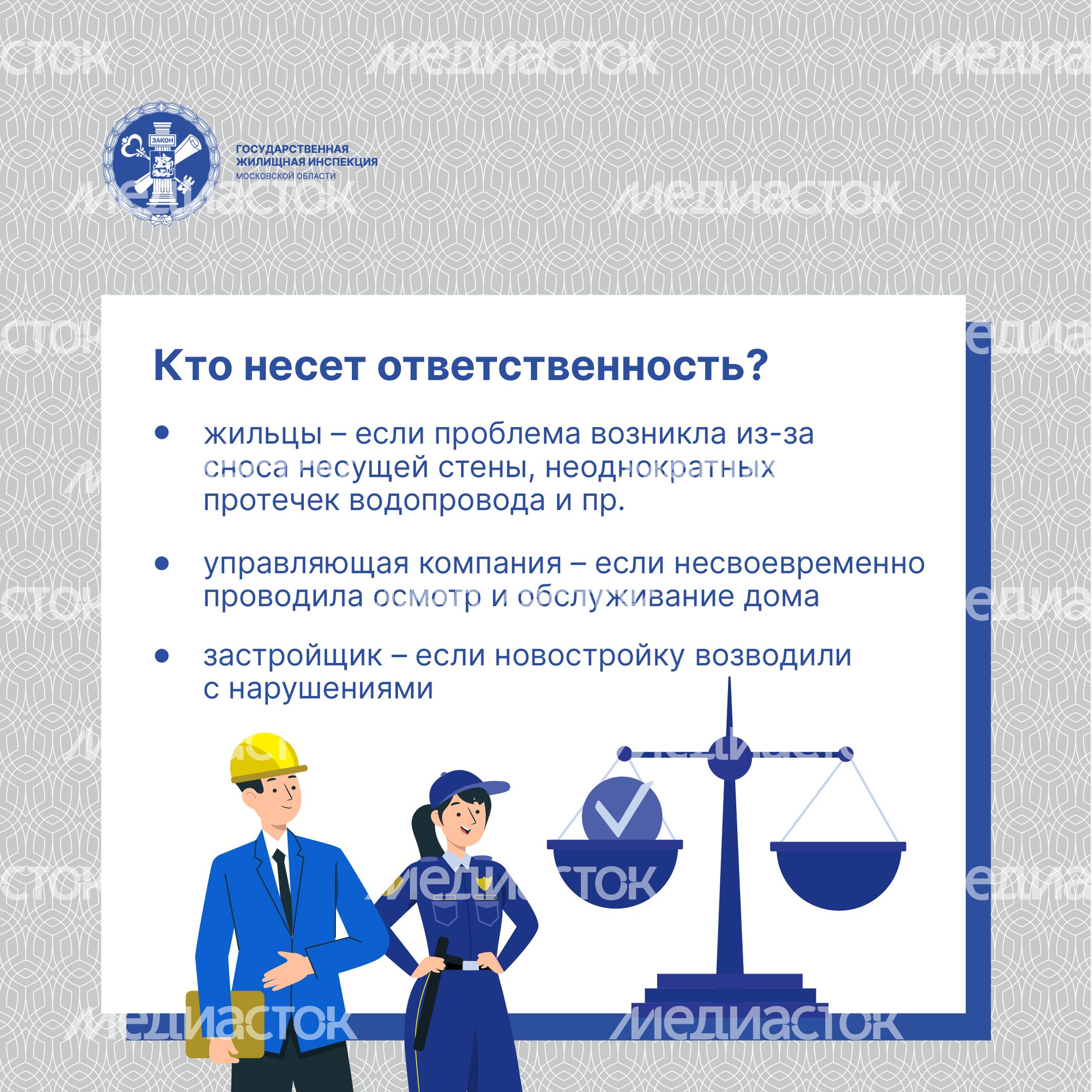 Квадрат трещины 06.jpg