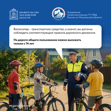 Дача территория безопасности 2026 Квадрат 07