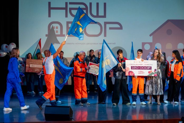 В Подмосковье определили победителей ежегодного конкурса «Наш двор 2026»