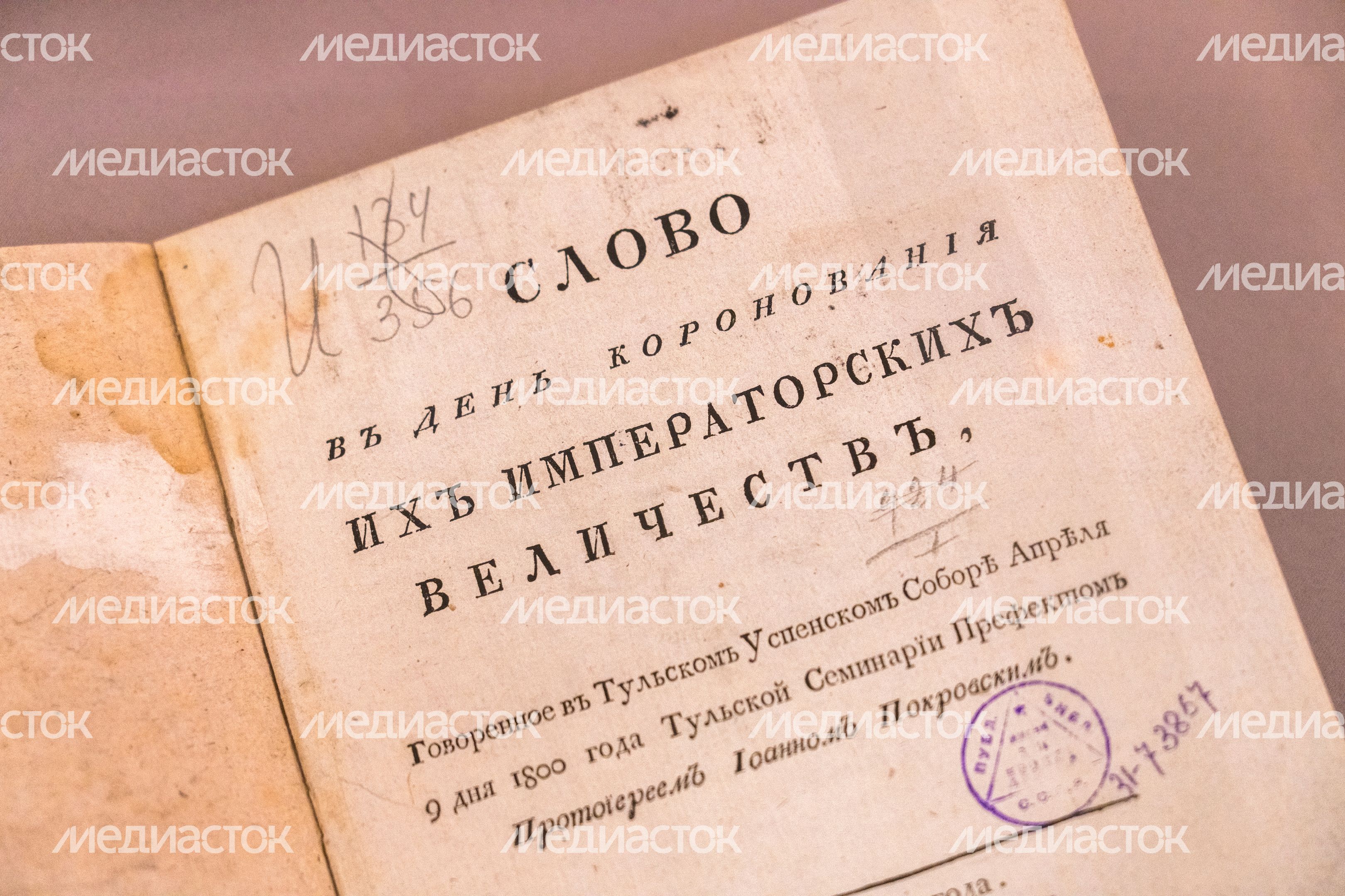 Выставка «Коронация Павла I и князь Н.Б. Юсупов» в колоннаде музея-заповедника «Архангельское» округа Красногорск