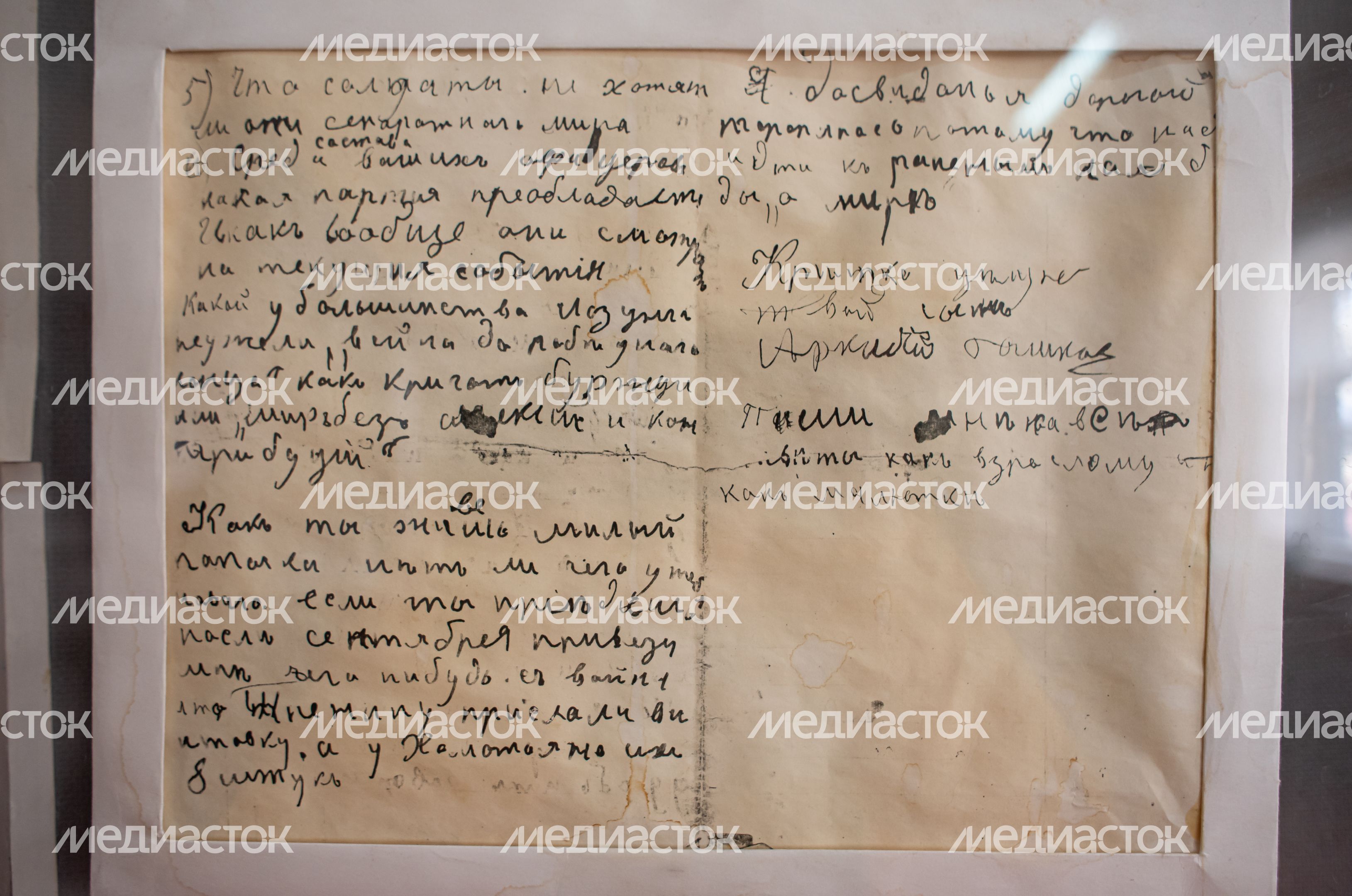 Дом-музей Аркадия Гайдара в Клину