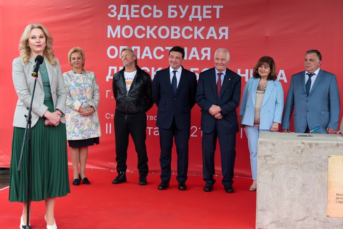 Закладка камня в основание многопрофильного детского центра «Московская областная детская больница» в Красногорске