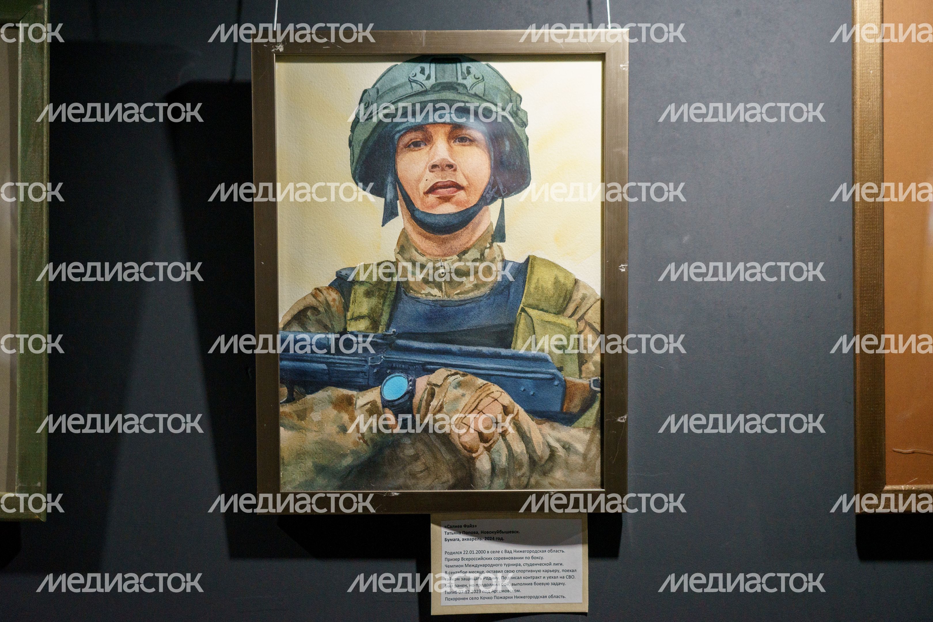 Домодедово. Молодежный центр "Победа". Выставка "Свои" Домодедово. Молодежный центр "Победа". Выставка "Свои"