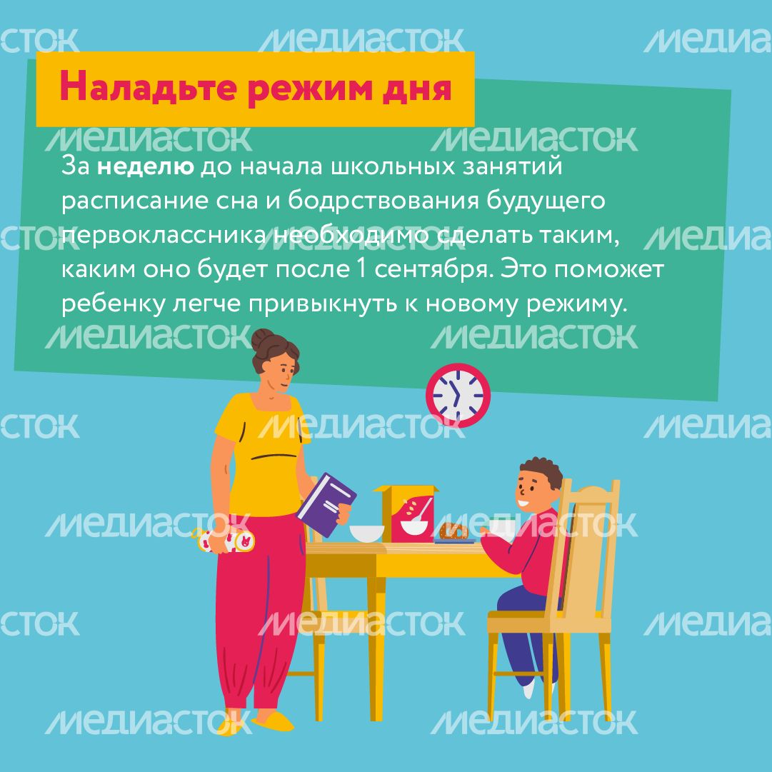 квадраты подготовка к школе 07.png