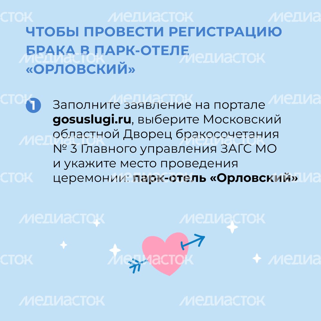 парк_отель_орловский_квадрат_08.jpg