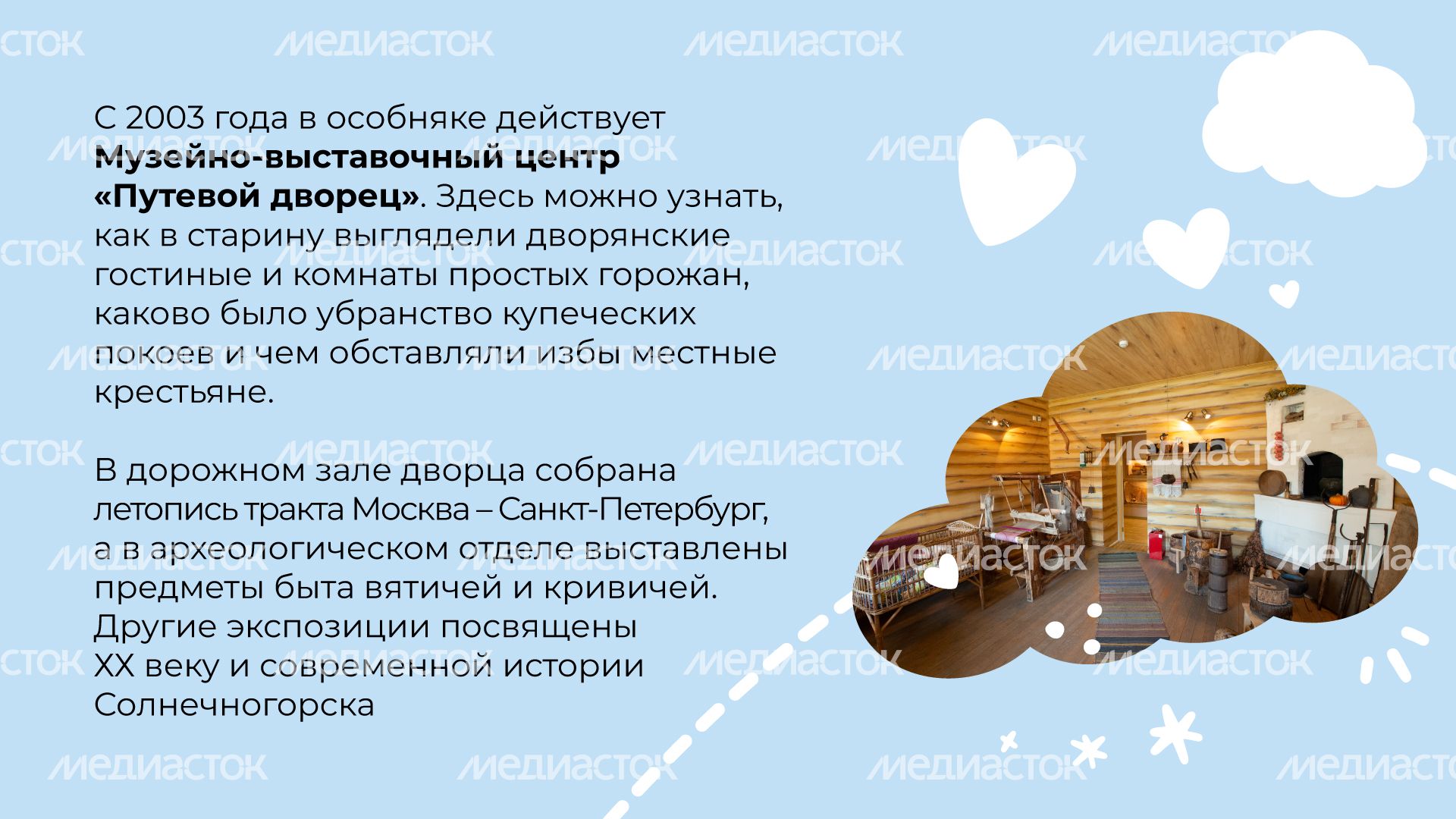 Горизонтали путевой_дворец 03.jpg
