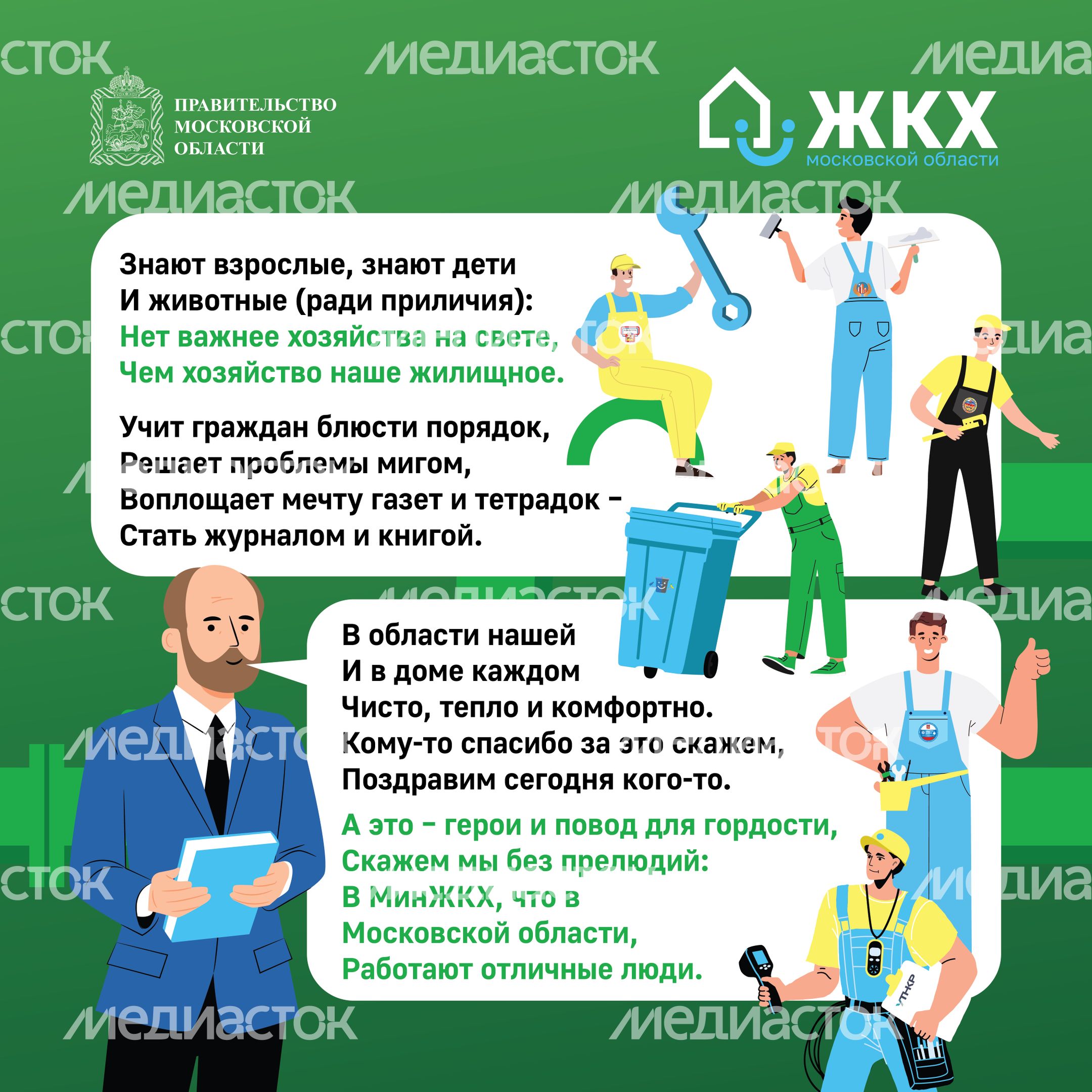 Комикс_общий_Квадрат-02 Комикс_общий_Квадрат-02