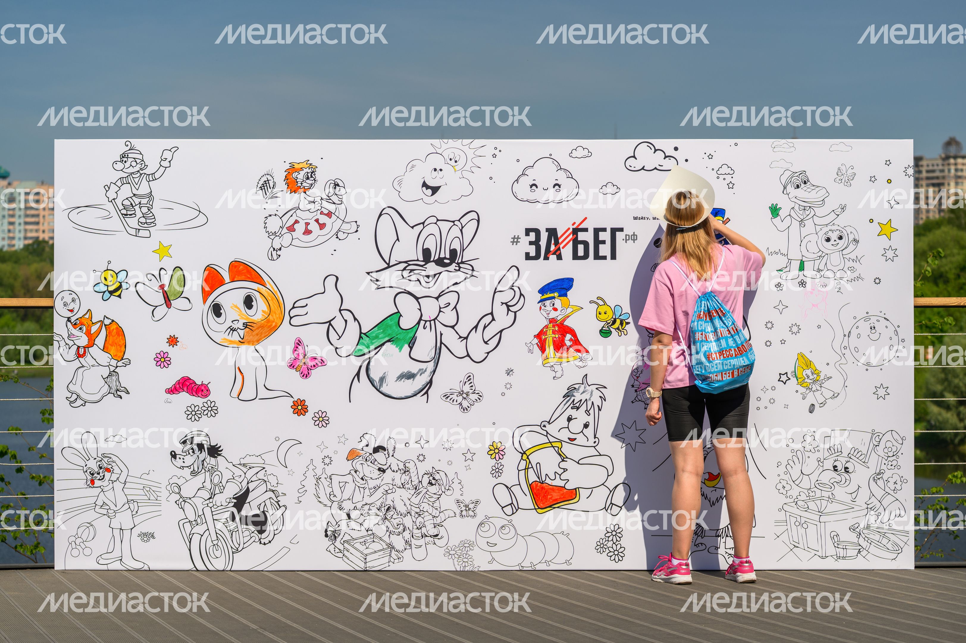 Полумарафон «ЗаБег.РФ» в Раменском округе Полумарафон «ЗаБег.РФ» в Раменском округе