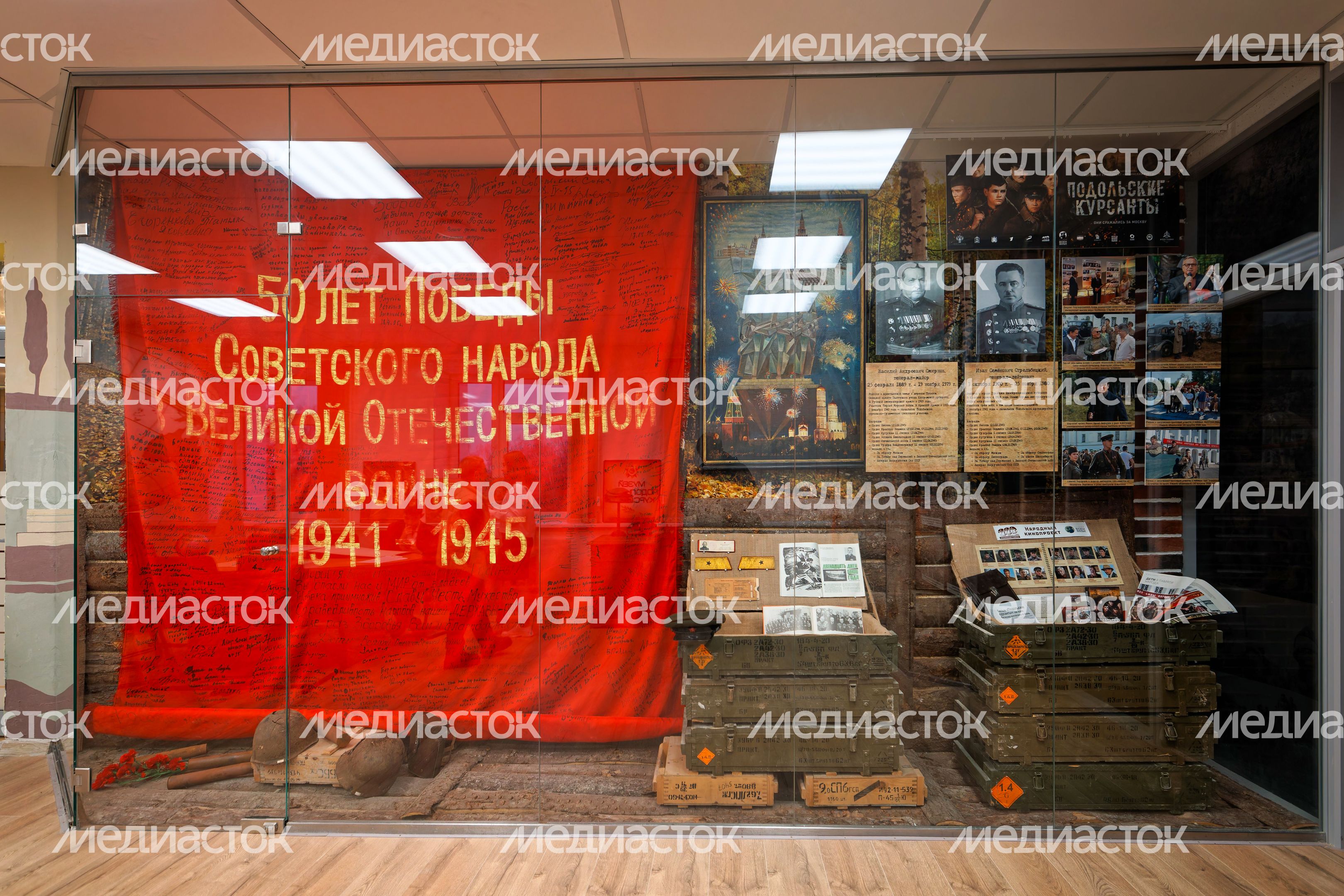 Музей Подольских курсантов в Академическом корпусе Гимназии имени Подольских курсантов Музей Подольских курсантов в Академическом корпусе Гимназии имени Подольских курсантов