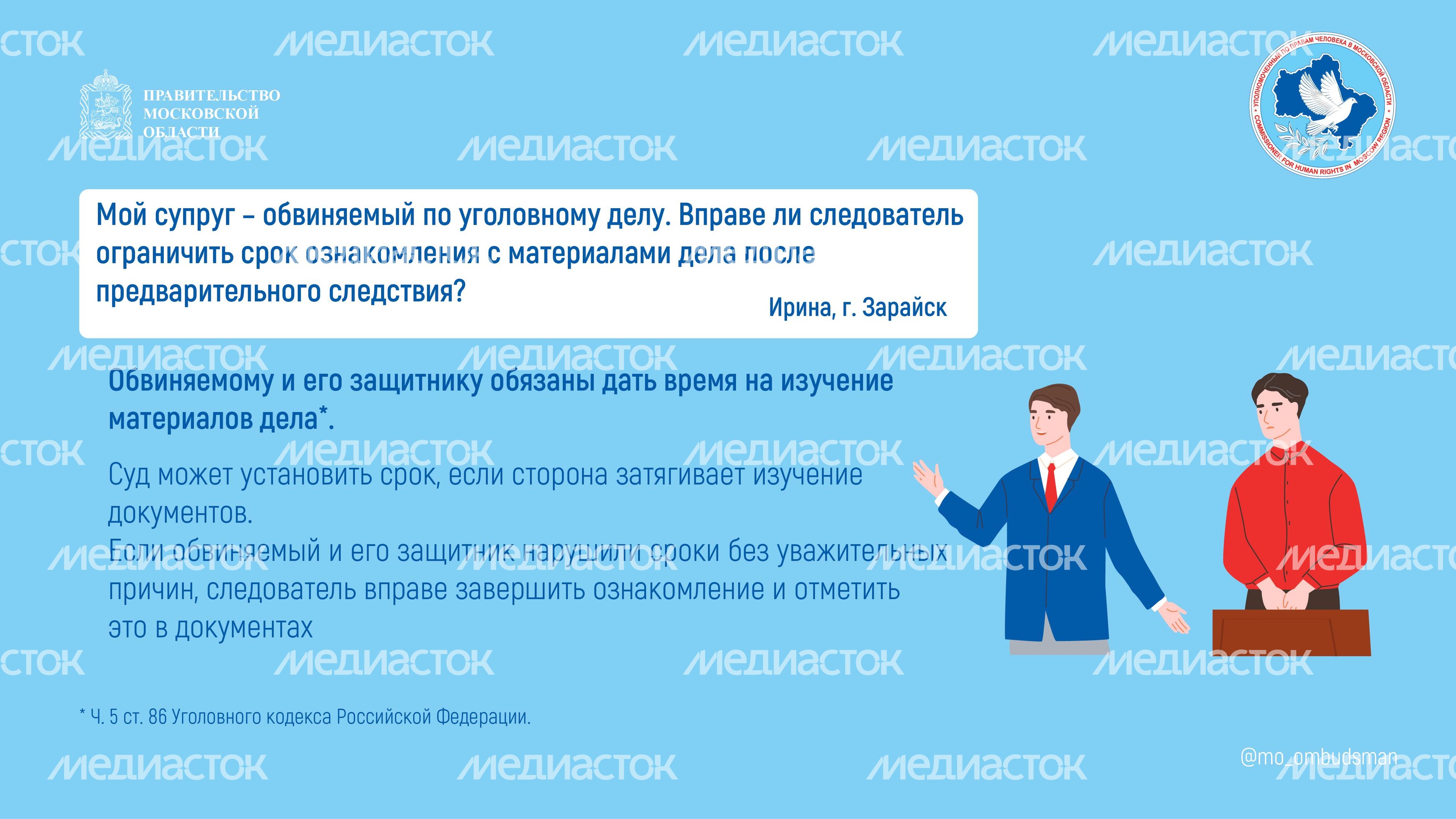 Вопрос-ответ (брошюра,  ч, 3), горизонталь-06.jpg