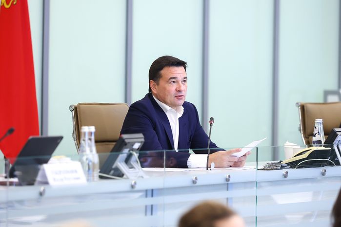 Совещание губернатора Московской области с областным правительством и главами муниципалитетов