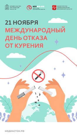 Обложка 21 ноября вертикаль 03