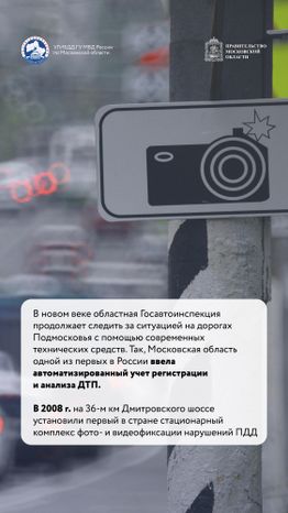 Вертикаль По дороге истории 11.jpg