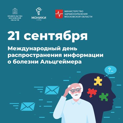 Квадрат_День распространения информации.jpg