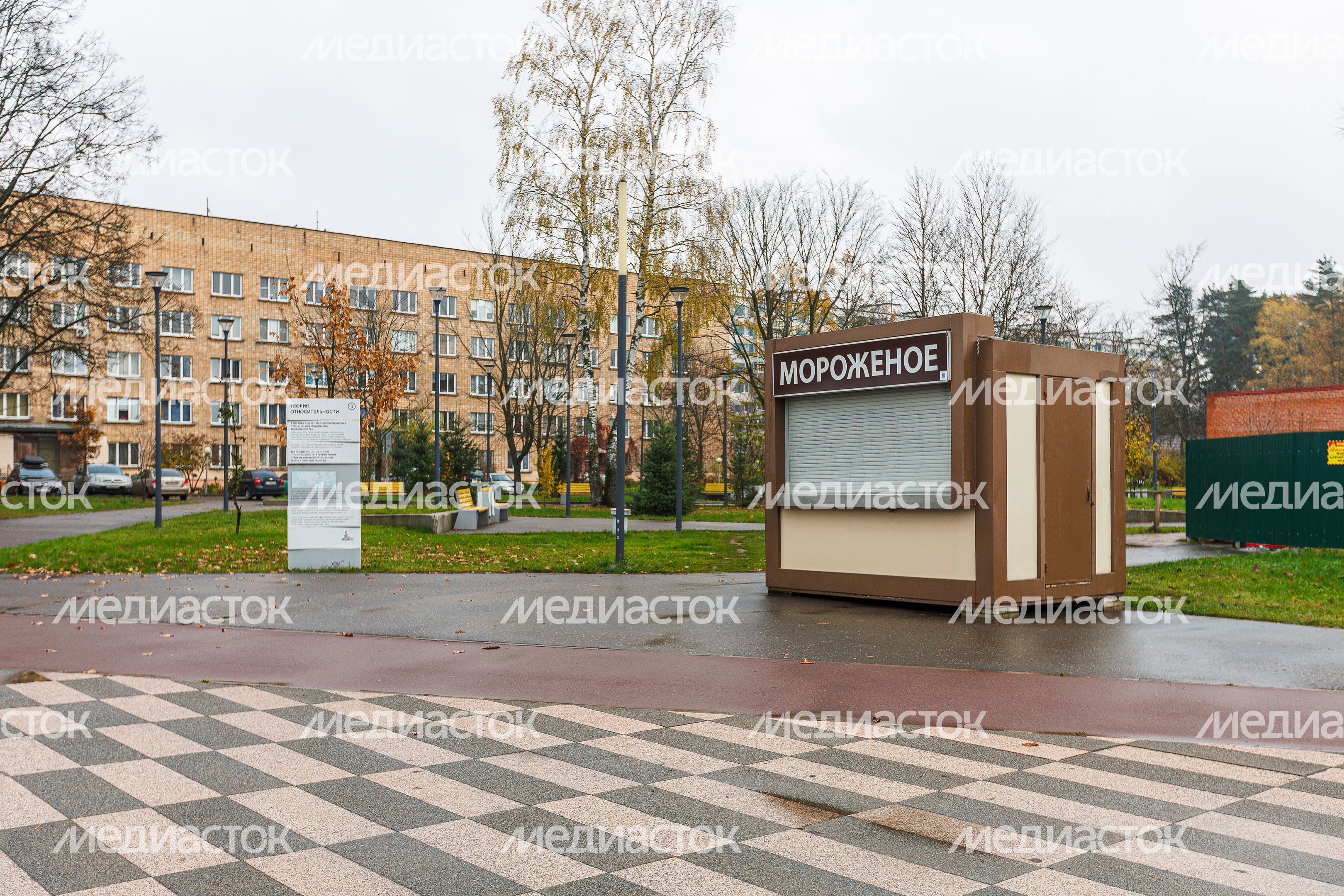 Сквер им. И.М. Халатникова в Черноголовке осенью Сквер им. И.М. Халатникова в Черноголовке осенью