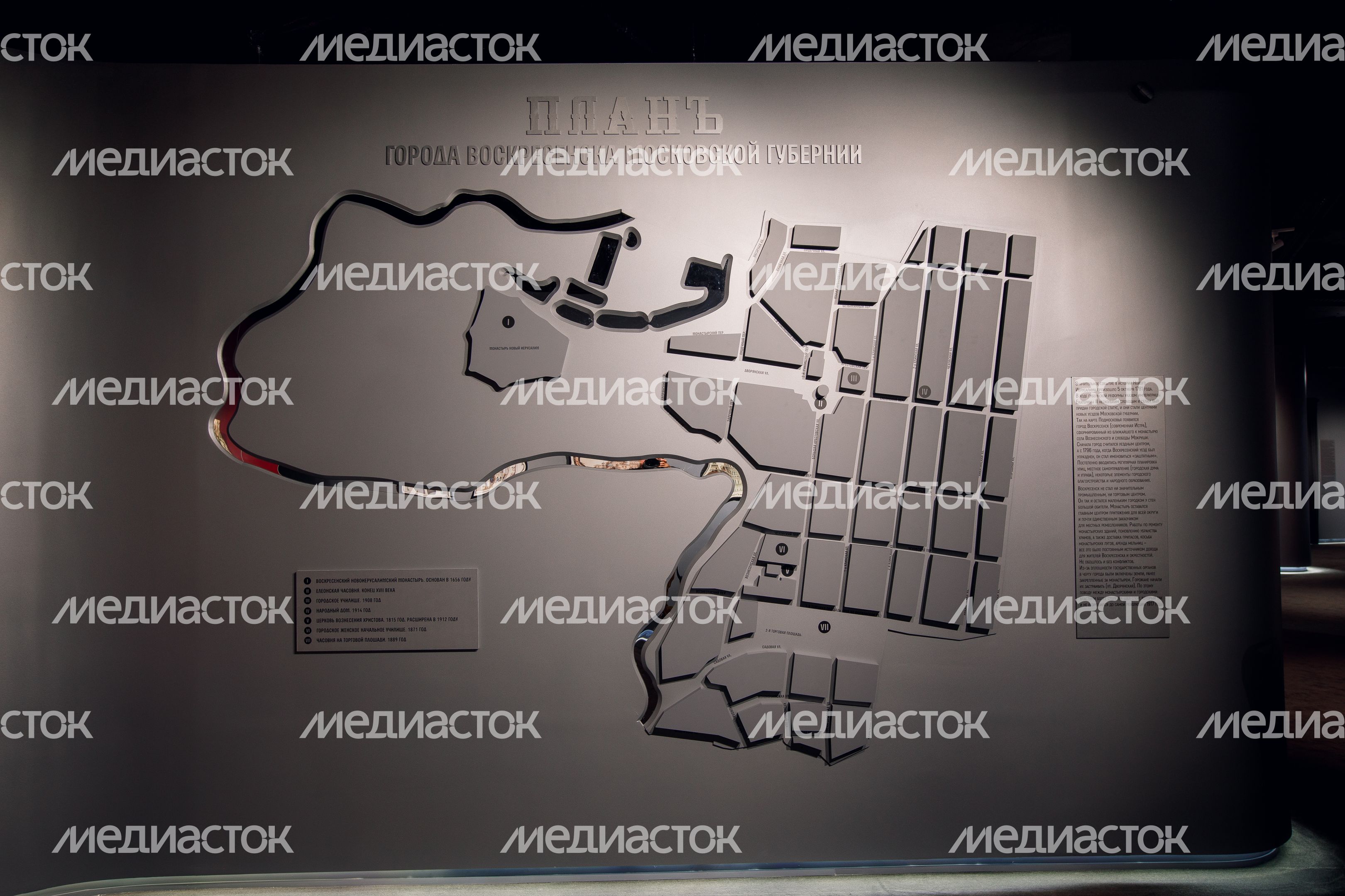 Истра. Музейно-выставочный комплекс "Новый Иерусалим"