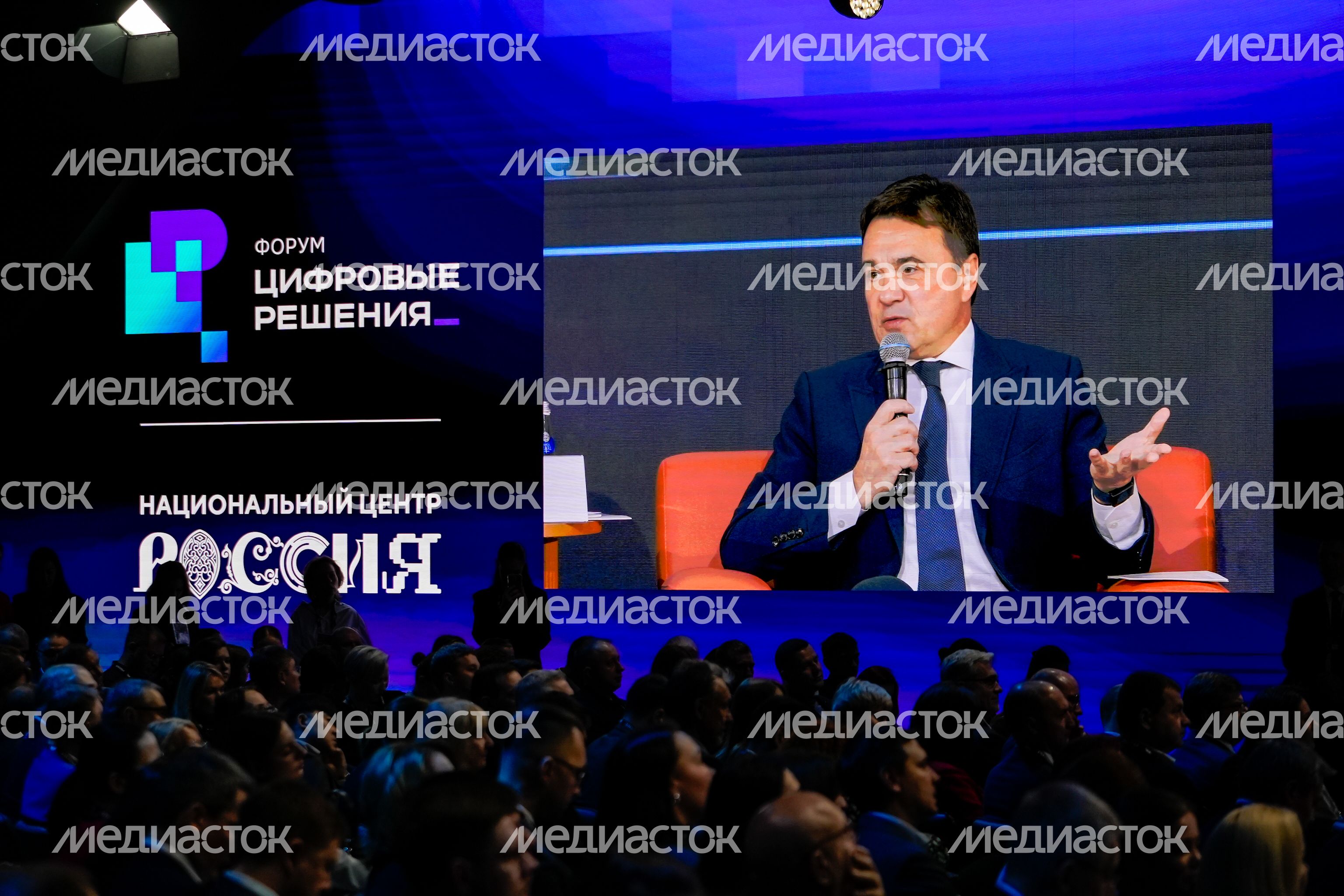 Андрей Воробьев на форуме "Цифровые решения" Андрей Воробьев на форуме "Цифровые решения"