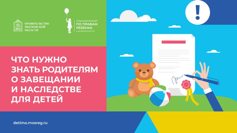 Обложка_Наследство_горизонталь_1