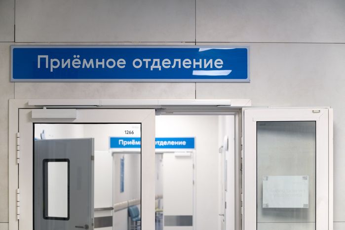 Приемное отделение Детского клинического центра им. Л.М. Рошаля в Красногорске