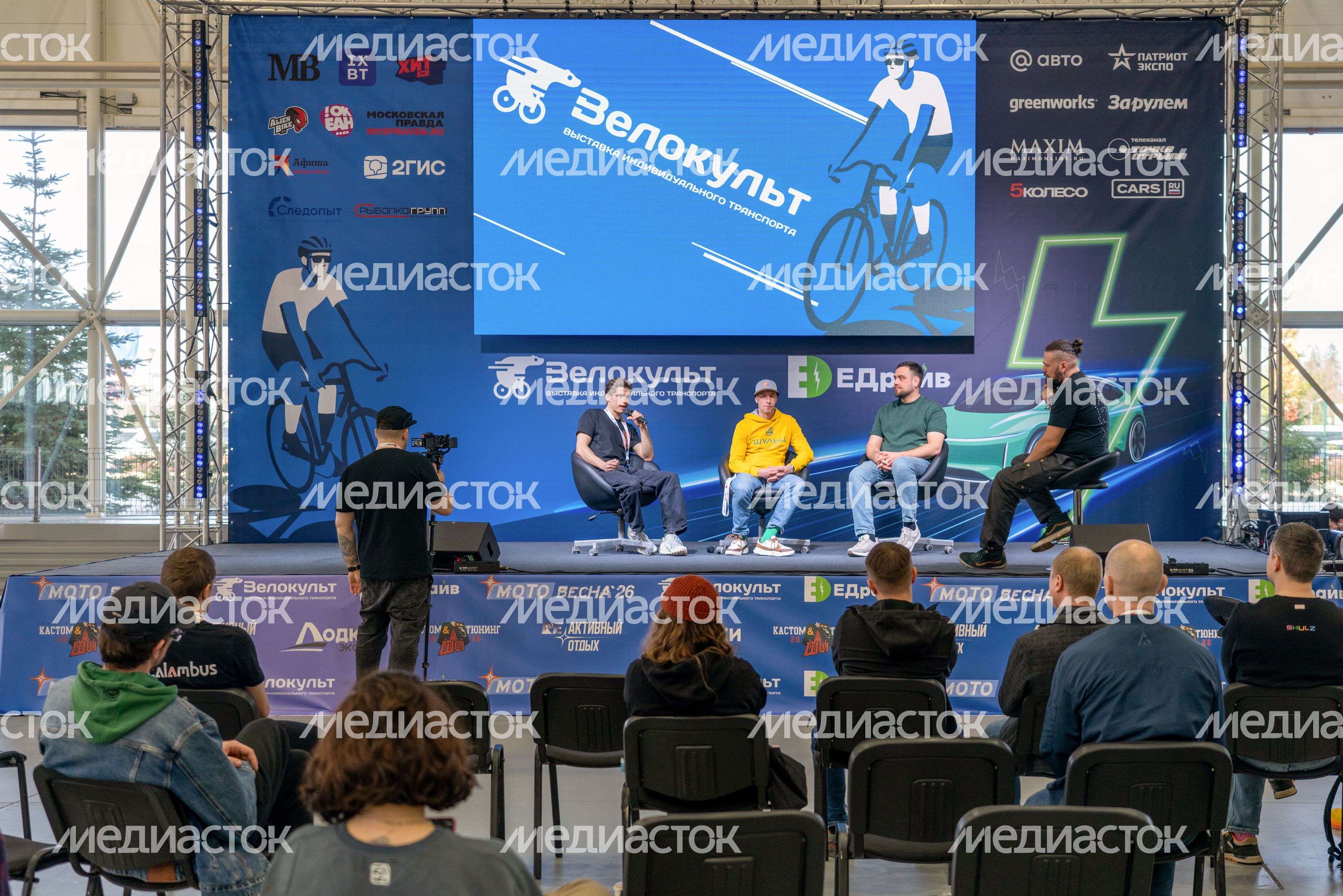 Деловая программа выставки «Мотовесна 2026» в КВЦ «Патриот экспо» Одинцовского округа Деловая программа выставки «Мотовесна 2026» в КВЦ «Патриот экспо» Одинцовского округа