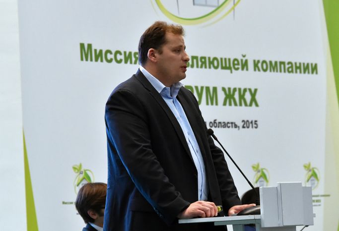Межрегиональный форум ЖКХ «Миссия управляющей компании» в Красногорске