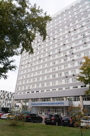 Москва. ГБУЗ МО МОНИКИ имени М.Ф. Владимирского