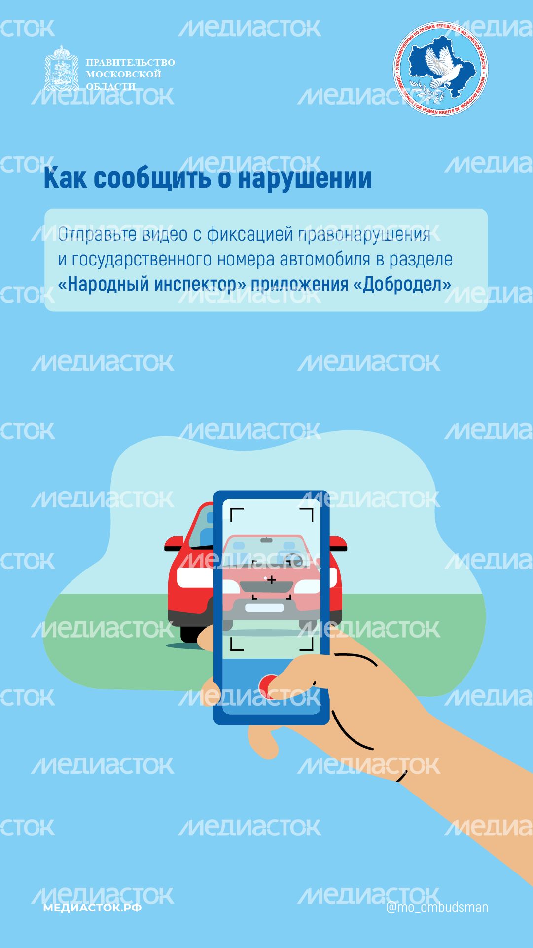 Парковка на газоне вертикаль 03 Парковка на газоне вертикаль 03