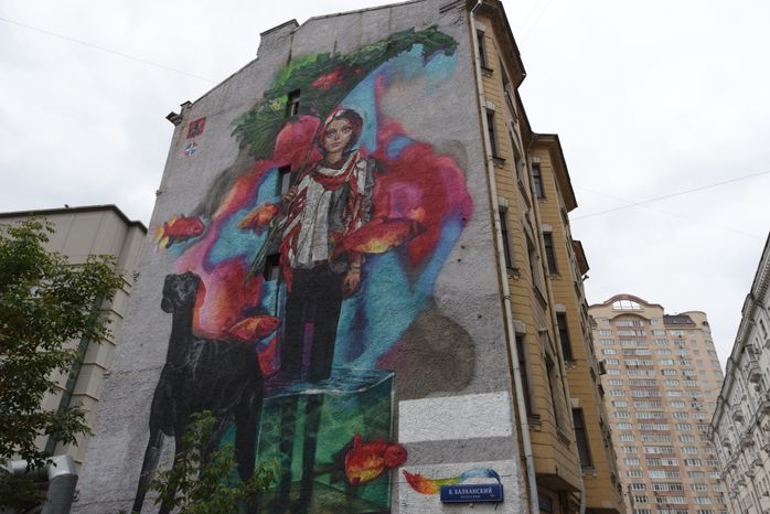 Граффити на улицах Москвы
