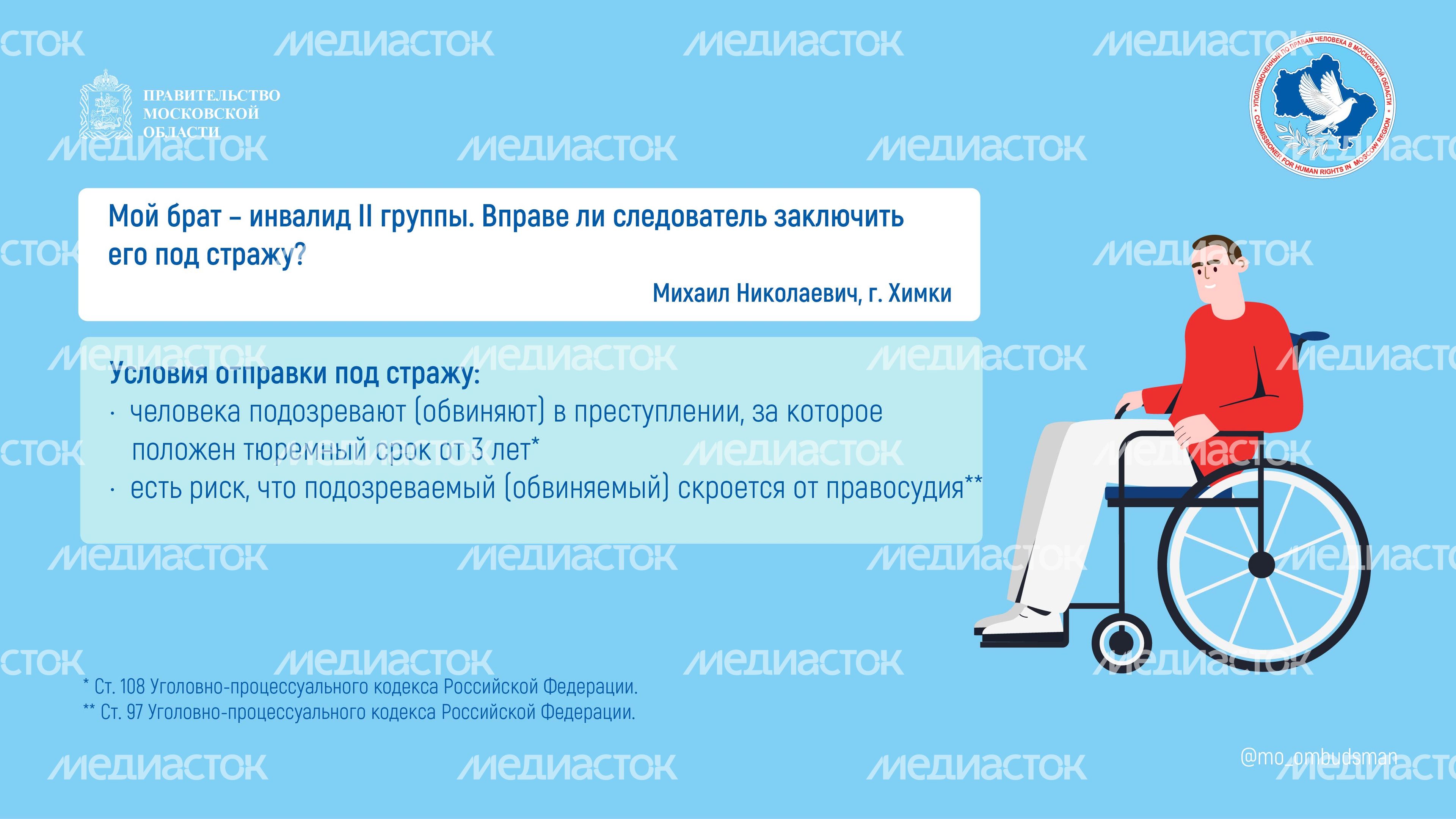 Вопрос-ответ (брошюра,  ч, 3), горизонталь-07.jpg