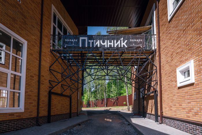 Экопарк «Птичник» в Пушкино