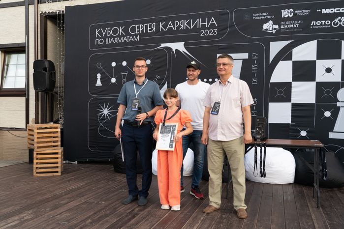 Одинцово. Кубок Сергея Карякина по шахматам