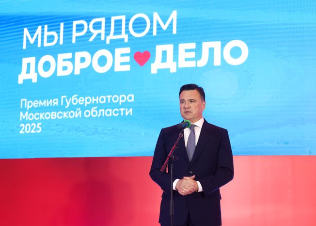 Награждение победителей XIII губернаторской премии "Мы рядом. Доброе дело"