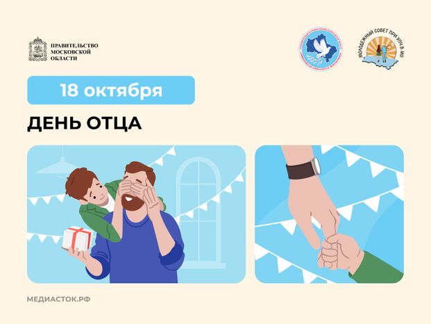 Открытки октябрь 2026 баннер 07