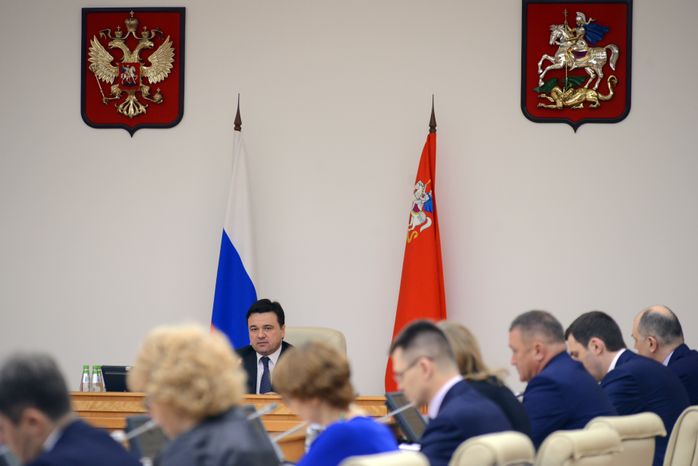 Заседание Правительства Московской области