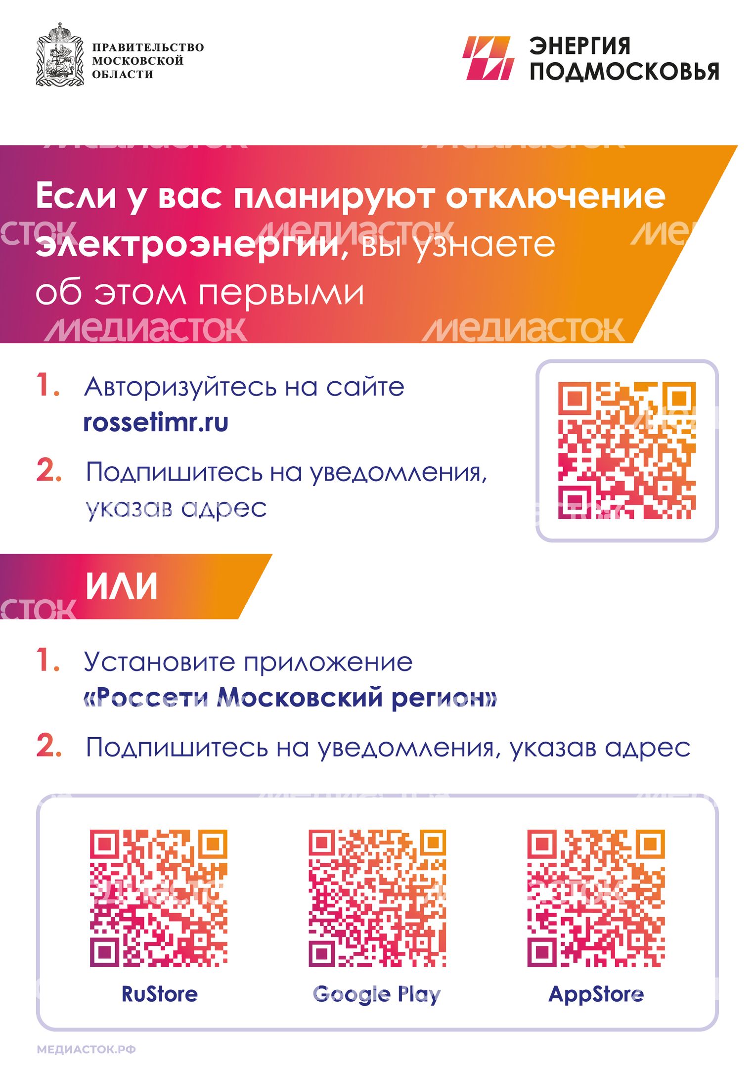 Объявление 2 А4 01