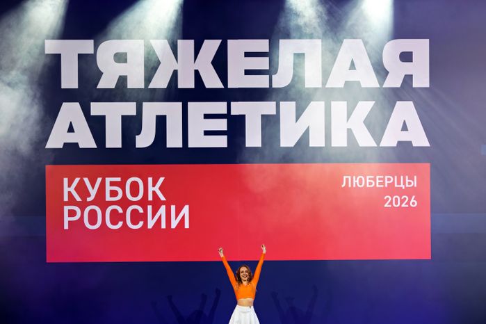 Кубок России по тяжелой атлетике-2026 в Люберцах