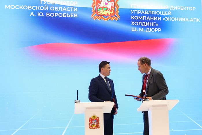 В г.о. Ступино построят животноводческий комплекс на 3550 коров