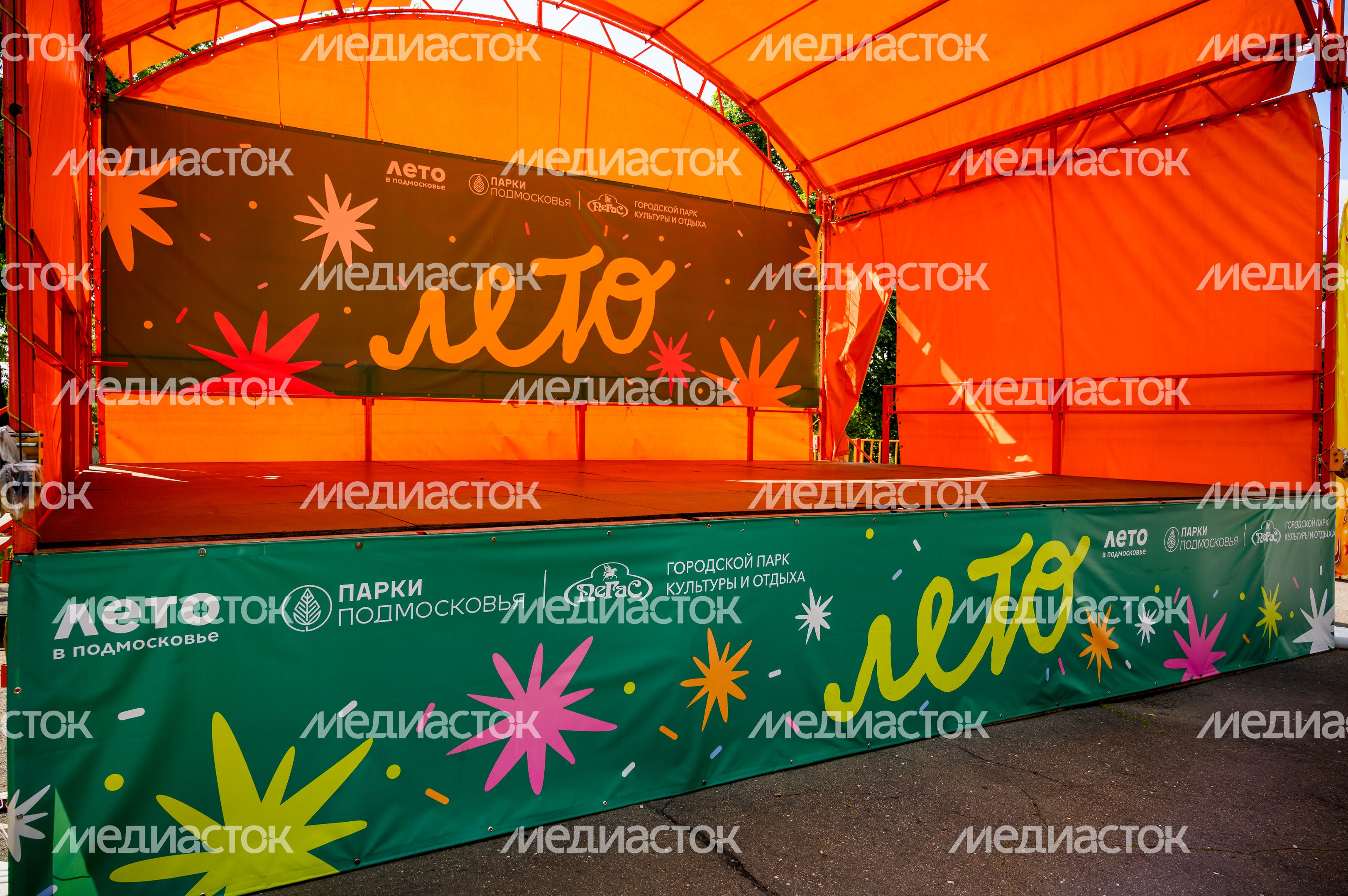 Городской парк культуры и отдыха «Пегас» в Егорьевске в 2025 году отмечает 150-летие Городской парк культуры и отдыха «Пегас» в Егорьевске в 2025 году отмечает 150-летие