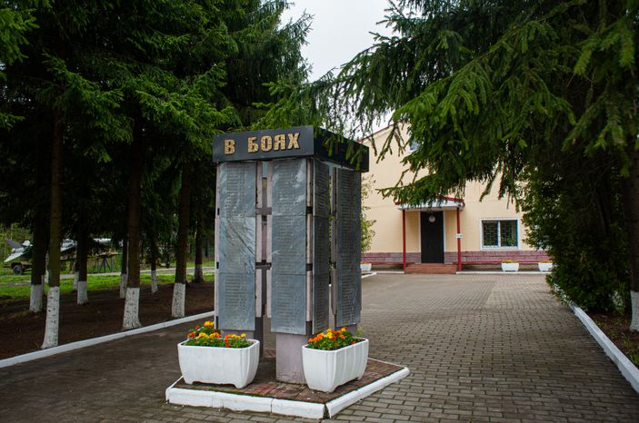 Мемориальный комплекс Рубеж Славы
