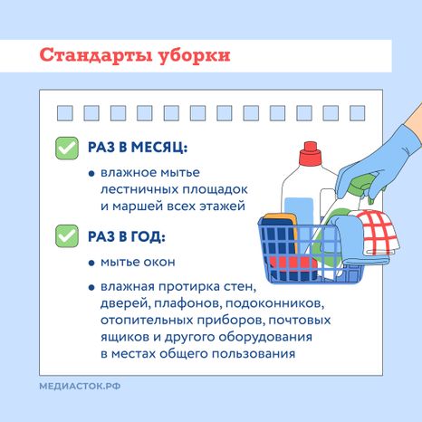 Уборка в подъездах квадрат 04
