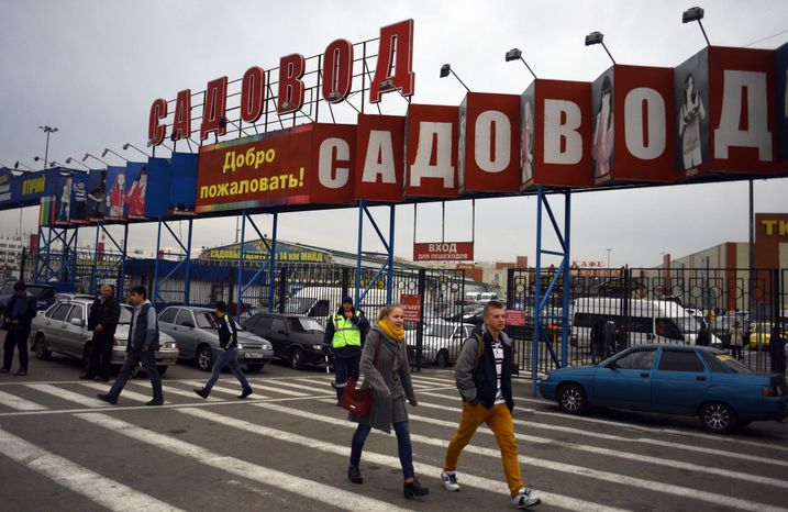 Рынок «Садовод» в Москве
