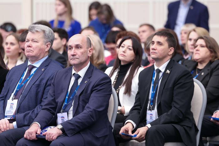 XXIХ Конференция Московского областного регионального отделения «Единой России»